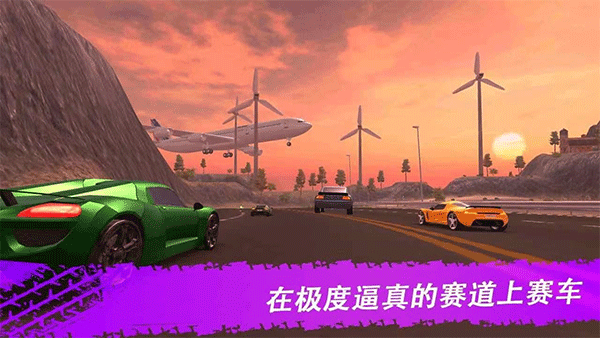 極限漂移與氮氣賽車截圖(4)