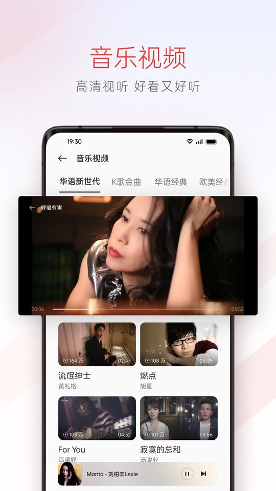 oppo音樂(lè)截圖(1)