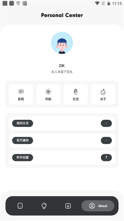 花簡(jiǎn)空間最新版截圖(4)