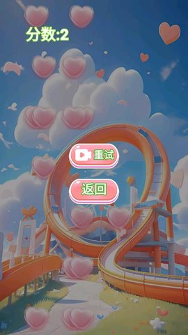 水金樂(lè)園截圖(3)