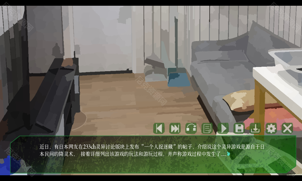 戲假成真截圖(3)