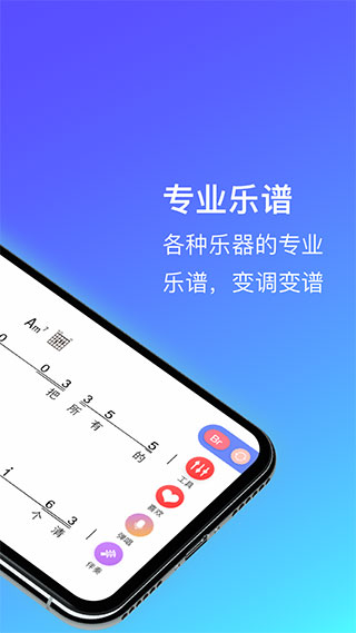 板凳音樂最新版截圖(2)