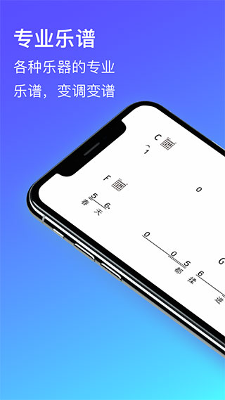 板凳音樂最新版截圖(1)