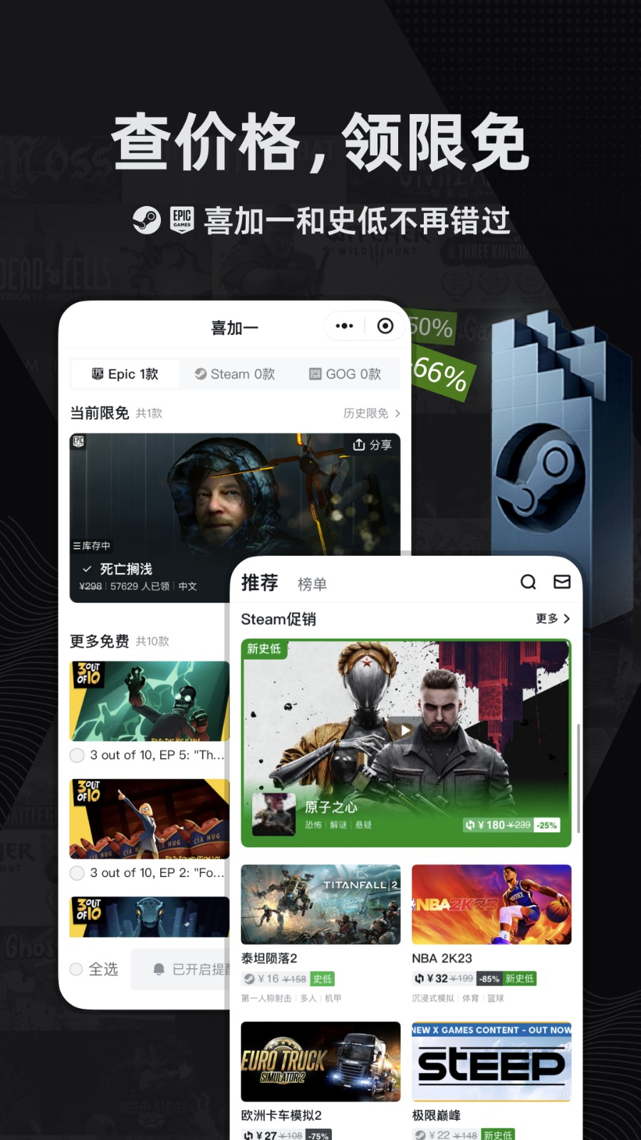 小黑盒截圖(3)