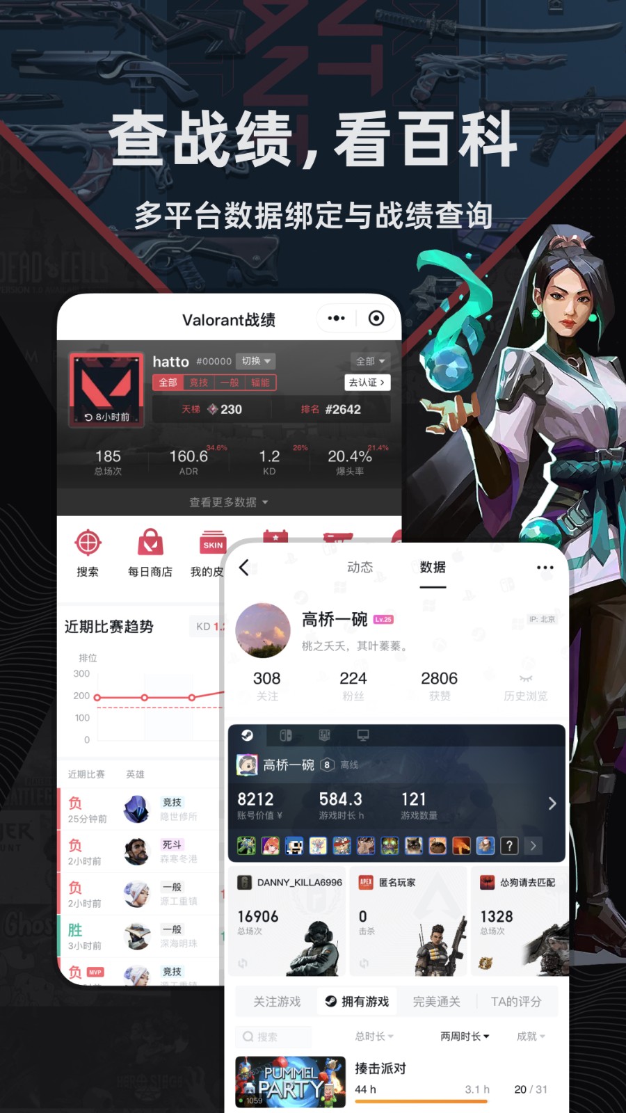 小黑盒截圖(5)