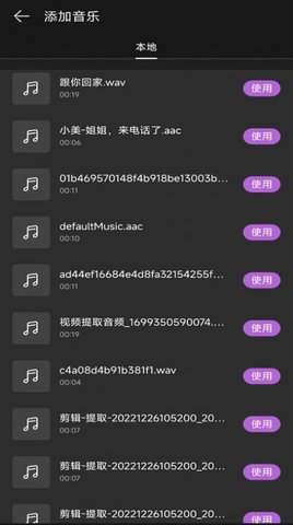 去水印壹號截圖(2)