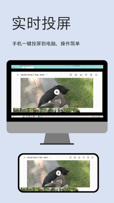 文件閃傳4.1.2高級(jí)版截圖(4)