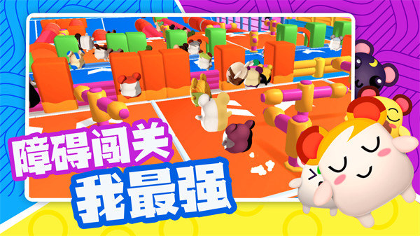 超新星派對(duì)截圖(2)