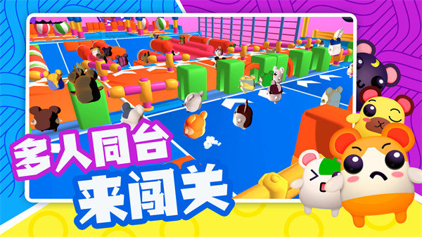 超新星派對(duì)截圖(5)