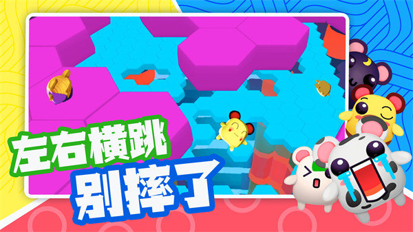 超新星派對(duì)截圖(4)