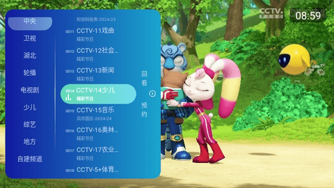 樂(lè)看直播TV最新版截圖(4)