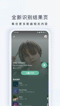 浮浮雷達最新版本截圖(3)