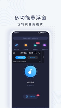 浮浮雷達最新版本截圖(2)