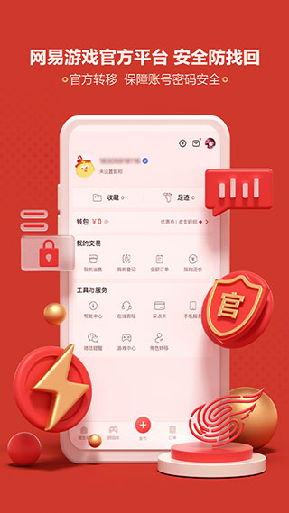 藏寶閣截圖(3)