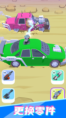 飆車(chē)冠軍之路截圖(2)