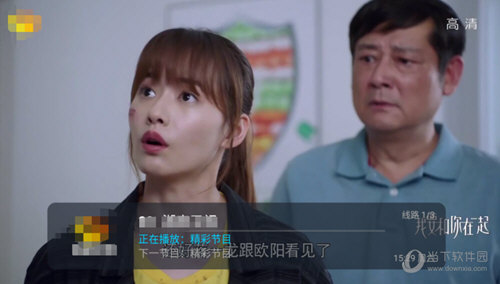 野火直播v5.7.5版本截圖(4)