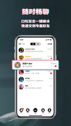積目截圖(2)