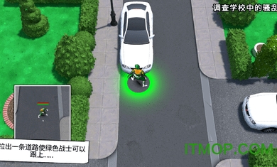 電力別動(dòng)隊(duì)截圖(3)