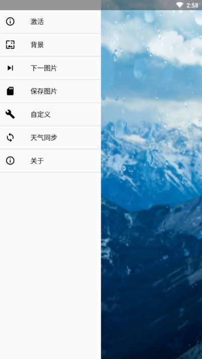 雨滴壁紙截圖(3)