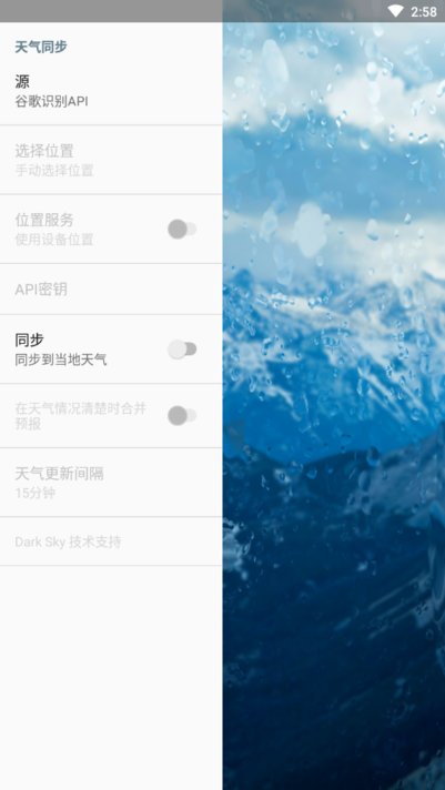 雨滴壁紙截圖(1)