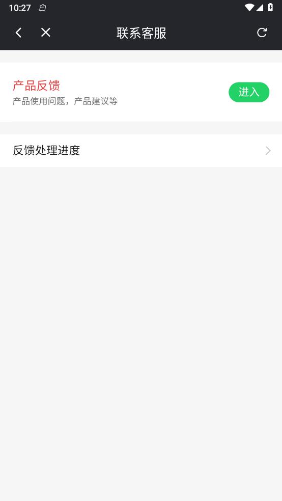 歡樂運動寶截圖(3)