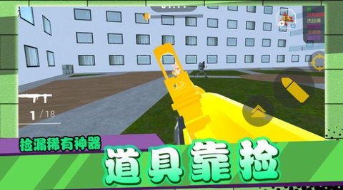 閃電行動(dòng)模擬截圖(1)