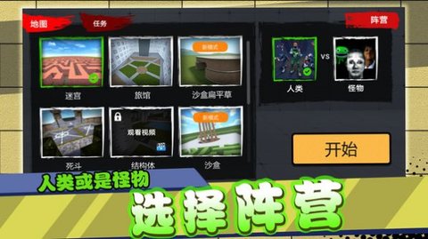 閃電行動(dòng)模擬截圖(2)