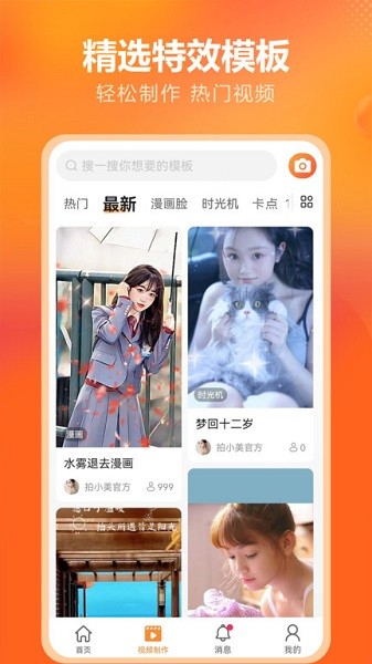 金先生供銷(xiāo)截圖(1)