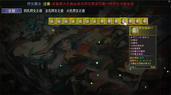 我的零天賦開局截圖(1)