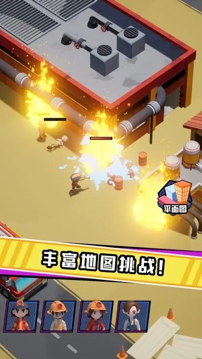 救火隊(duì)長(zhǎng)截圖(3)