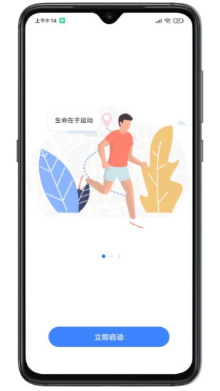 云運動截圖(1)
