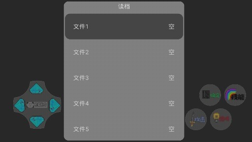 狗熊嶺生化危機(jī)截圖(1)