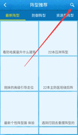 海島奇兵賬號(hào)綁定工具昆侖版截圖(1)