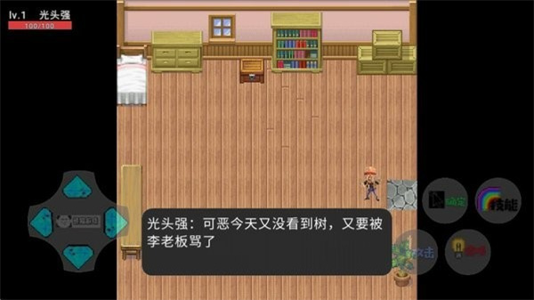 狗熊嶺生化危機(jī)測(cè)試版截圖(3)