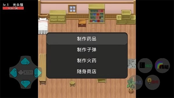 狗熊嶺生化危機(jī)測(cè)試版截圖(2)