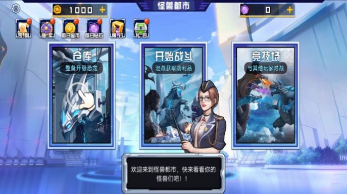 外星生物大戰(zhàn)截圖(2)