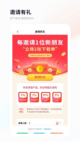 飛貓盤(pán)免會(huì)員版截圖(5)