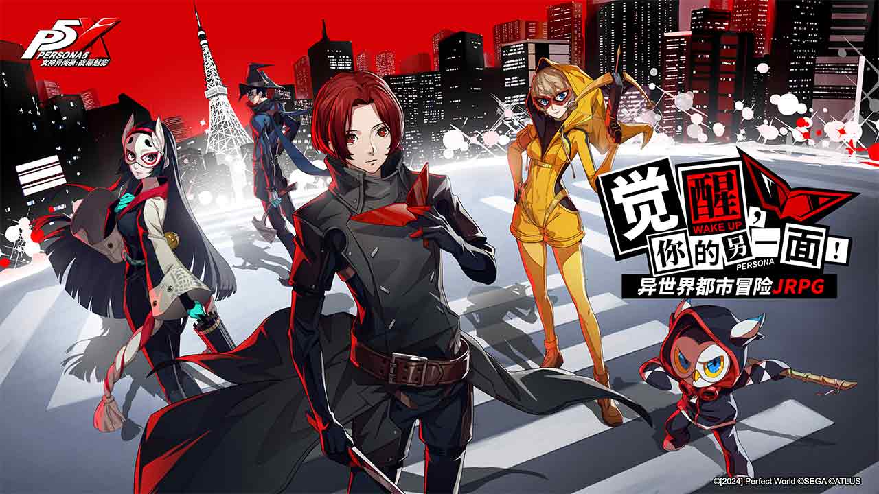 P5X全球公測(cè)版截圖(2)