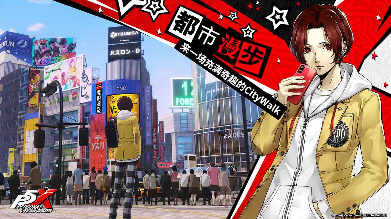 P5X全球公測(cè)版截圖(1)