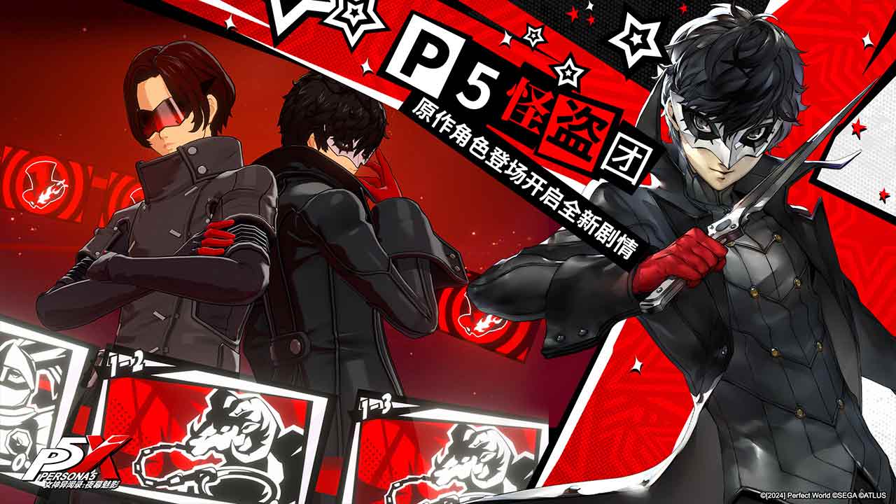 P5X全球公測(cè)版截圖(5)
