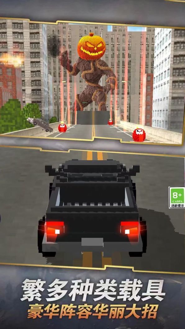 終極戰(zhàn)車(chē)截圖(2)