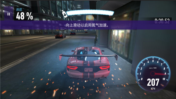 極品飛車無(wú)限截圖(3)