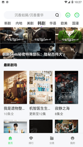 bnb98八度影院老版本免費(fèi)版截圖(2)