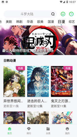 bnb98八度影院老版本免費(fèi)版截圖(1)