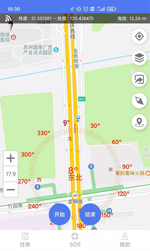 護林員巡護截圖(2)