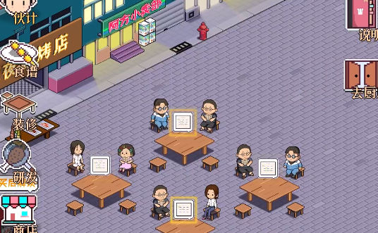 深夜的燒烤店截圖(1)