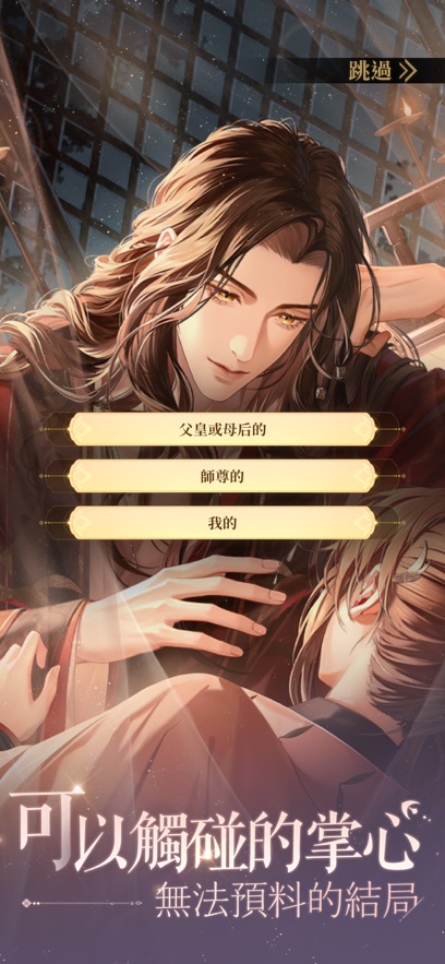 代號鳶正版港服截圖(5)