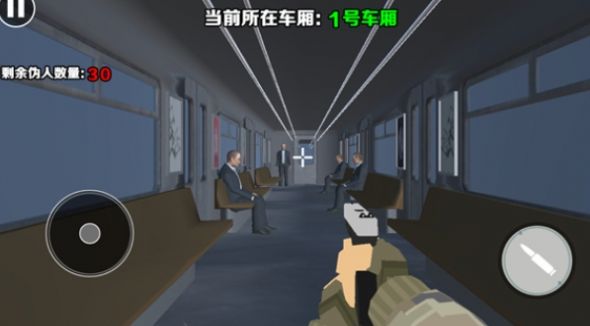 詭異車(chē)廂截圖(3)