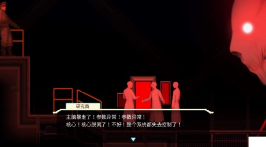 異形探索v1.13安卓漢化直裝版截圖(1)