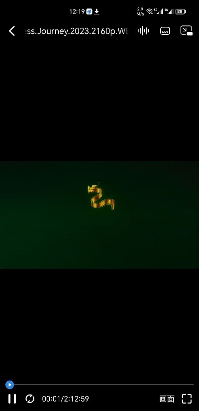 二驢下載截圖(1)